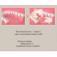 Pieras Propolinse Whitening Mini відбілюючий ополіскувач для ротової порожнини 150 мл