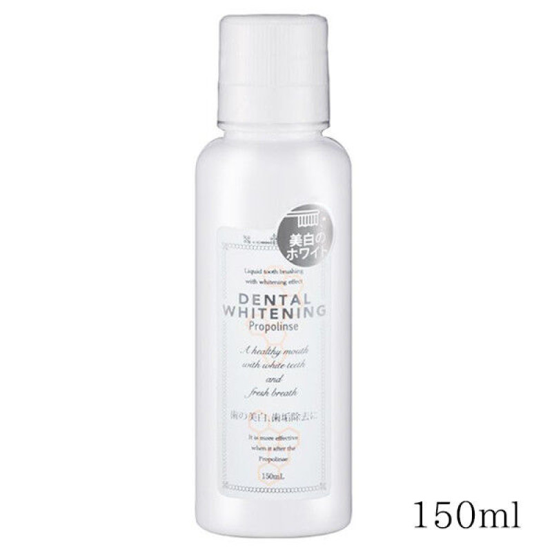 Pieras Propolinse Whitening Mini відбілюючий ополіскувач для ротової порожнини 150 мл