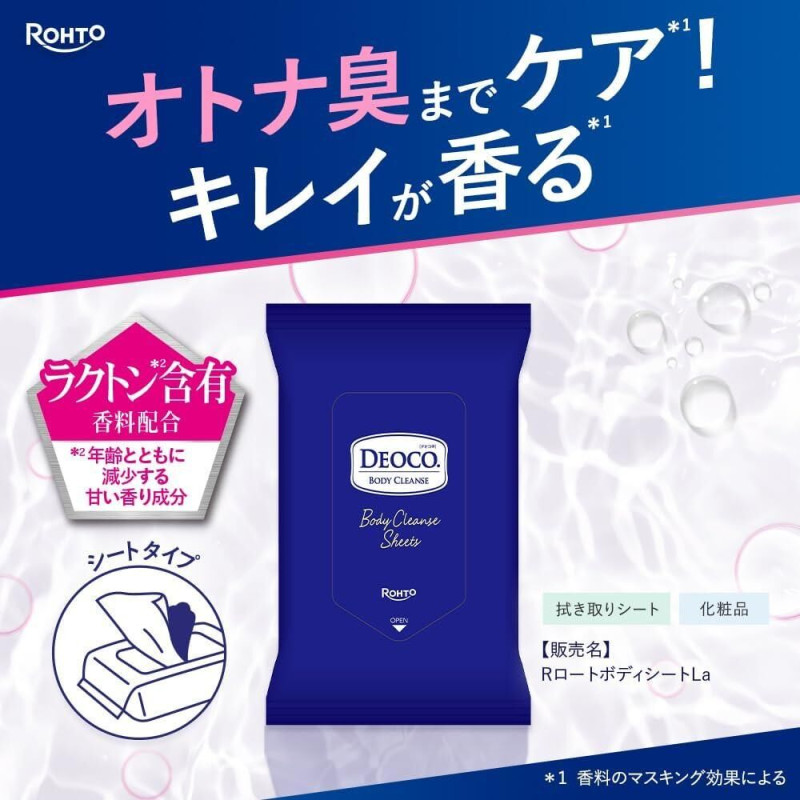 ROHTO Deoco Body Cleanse Sheet влажные дезодорирующие салфетки с лактоном против запаха пота, 36 шт