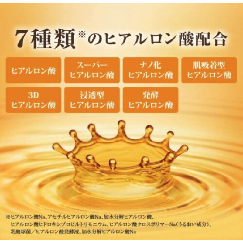 ROHTO Hada Labo Gokujun Premium зволожувальний крем з гіалуроновою кислотою 50 г