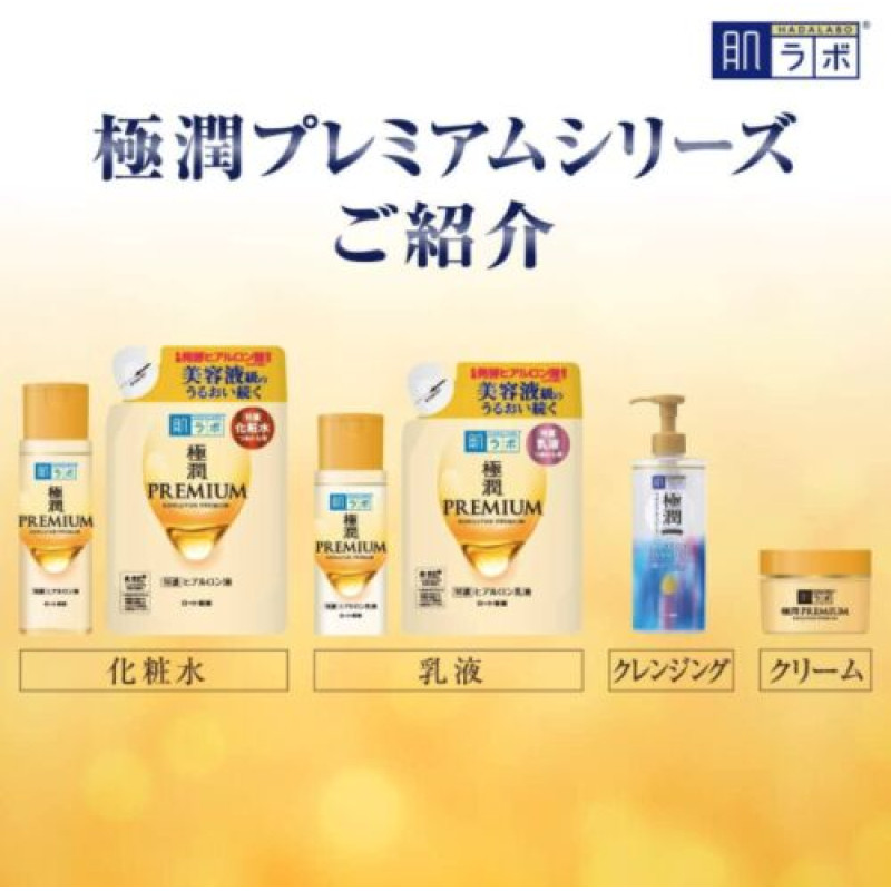 ROHTO Hada Labo Gokujun Premium зволожувальний крем з гіалуроновою кислотою 50 г