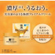 ROHTO Hada Labo Gokujun Premium зволожувальний крем з гіалуроновою кислотою 50 г