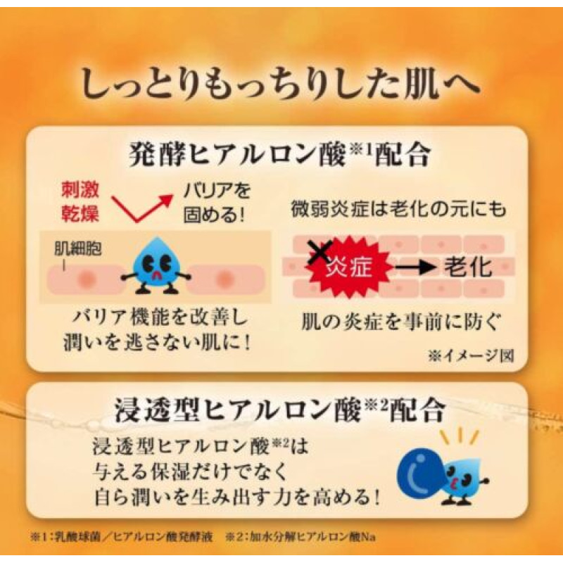ROHTO Hada Labo Gokujun Premium зволожувальний крем з гіалуроновою кислотою 50 г