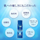 ROHTO Hada Labo Shirojun Premium Penetration Medicinal Whitening Milk молочко с транексамовой кислотой, глицирризинатом, 140 мл