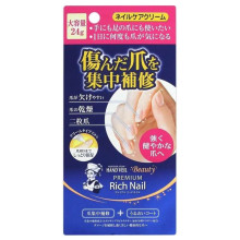 ROHTO Hand Veil Beauty Premium Rich Nail крем для зміцнення нігтів і догляду за кутикулою, 24 г