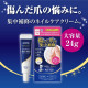 ROHTO Hand Veil Beauty Premium Rich Nail крем для укрепления ногтей и ухода за кутикулой, 24 г