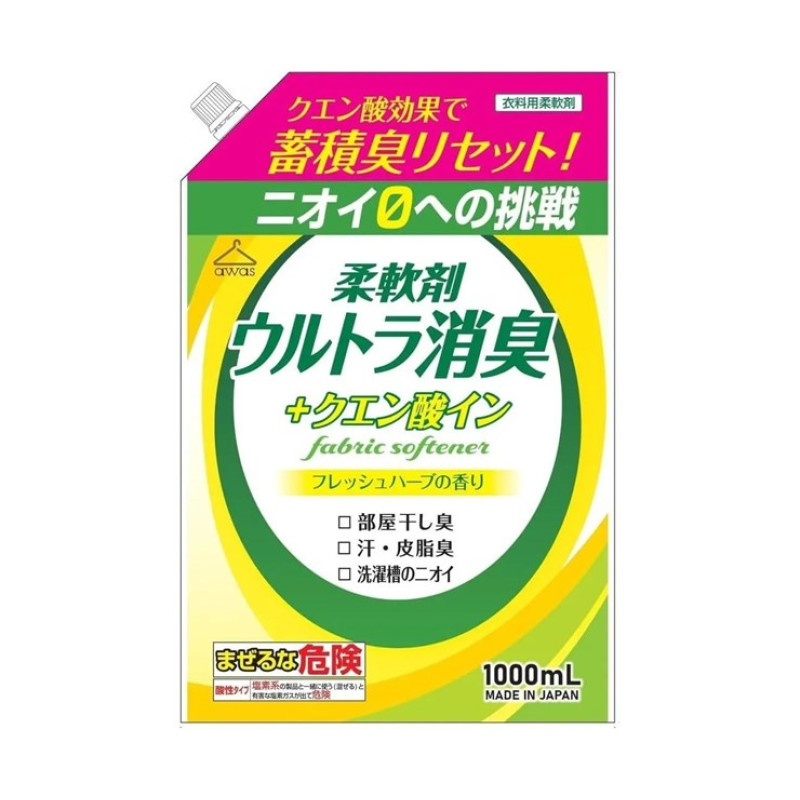 Rocket Soap кондиціонер для білизни ультрадезодоруючий з лимонною кислотою, поповнення 1000 мл