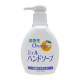 Rocket Soap Gel Hand Soap гель-мило для рук слабкокислотне, з ароматом апельсина, 200 мл