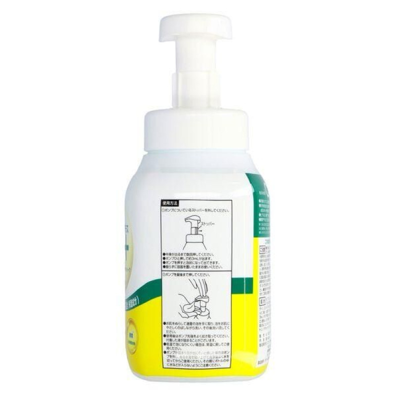 Rocket Soap C Plus пенное мыло для тела с витамином С, CICA, 480 мл