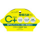 Rocket Soap C Plus Lemon Soap мило для обличчя з вітаміном С, CICA та ферментами, 100 г