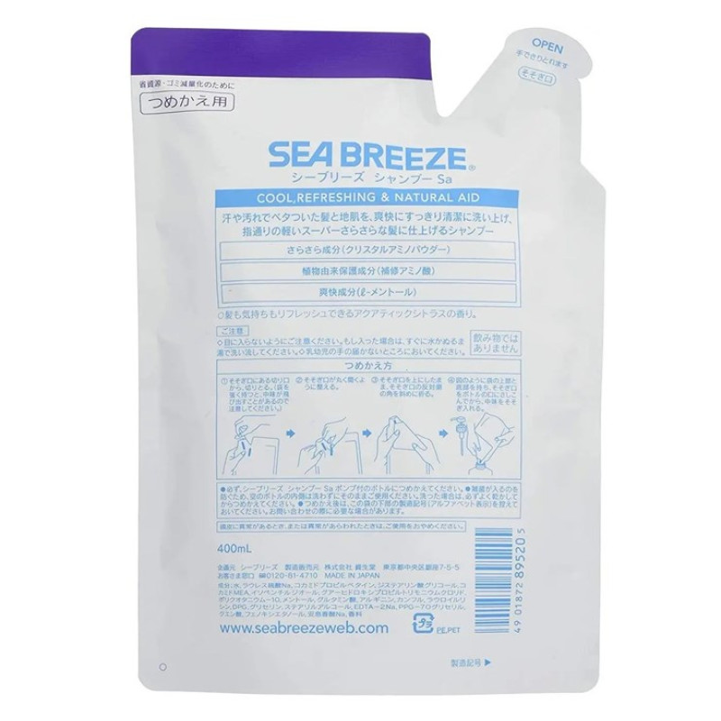 FineToday Sea Breeze шампунь для жирной кожи головы, запасной блок 400 мл