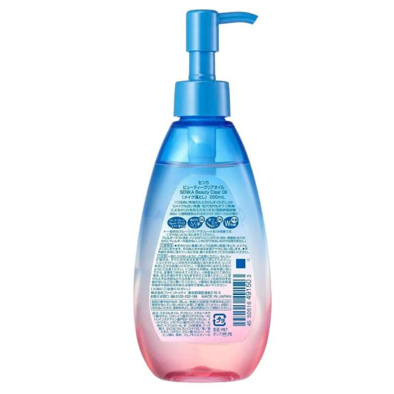 FineToday Senka Beauty олія для зняття стійкого макіяжу 200 мл