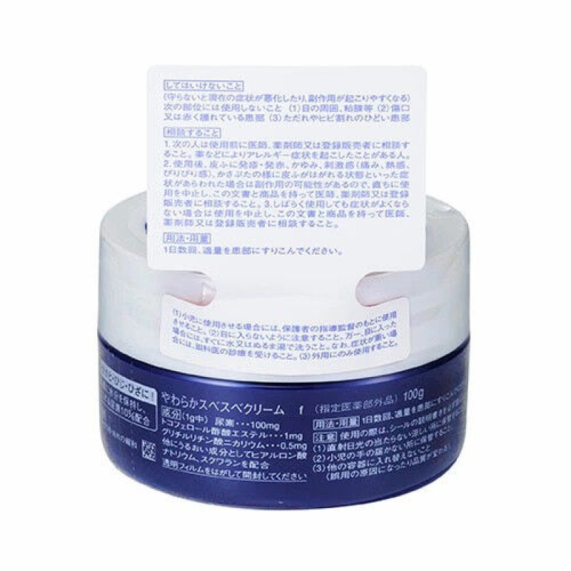 FineToday Urea Cream увлажняющий крем для рук и ног с мочевиной 10%, 100 г