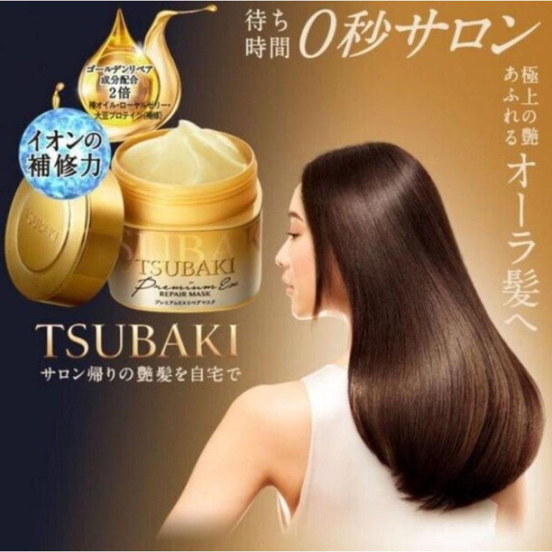 FineToday Tsubaki Premium маска для відновлення волосся, 180 г
