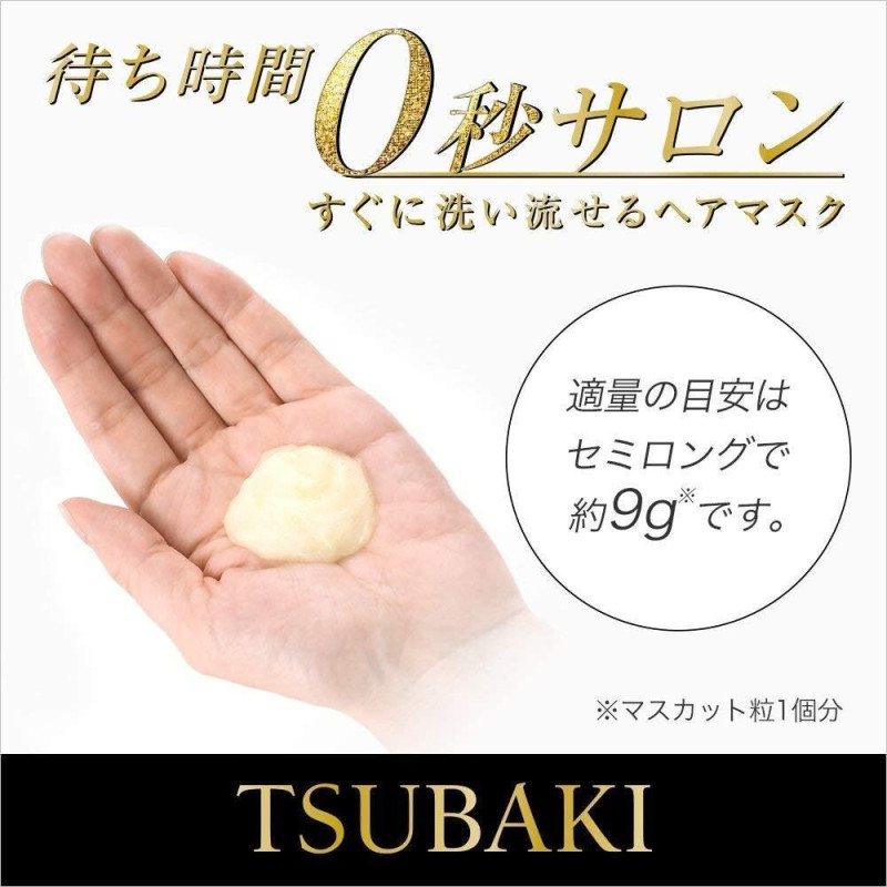 FineToday Tsubaki Premium маска для відновлення волосся, 180 г